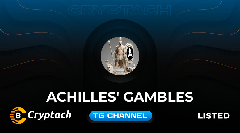 Achilles' Gambles